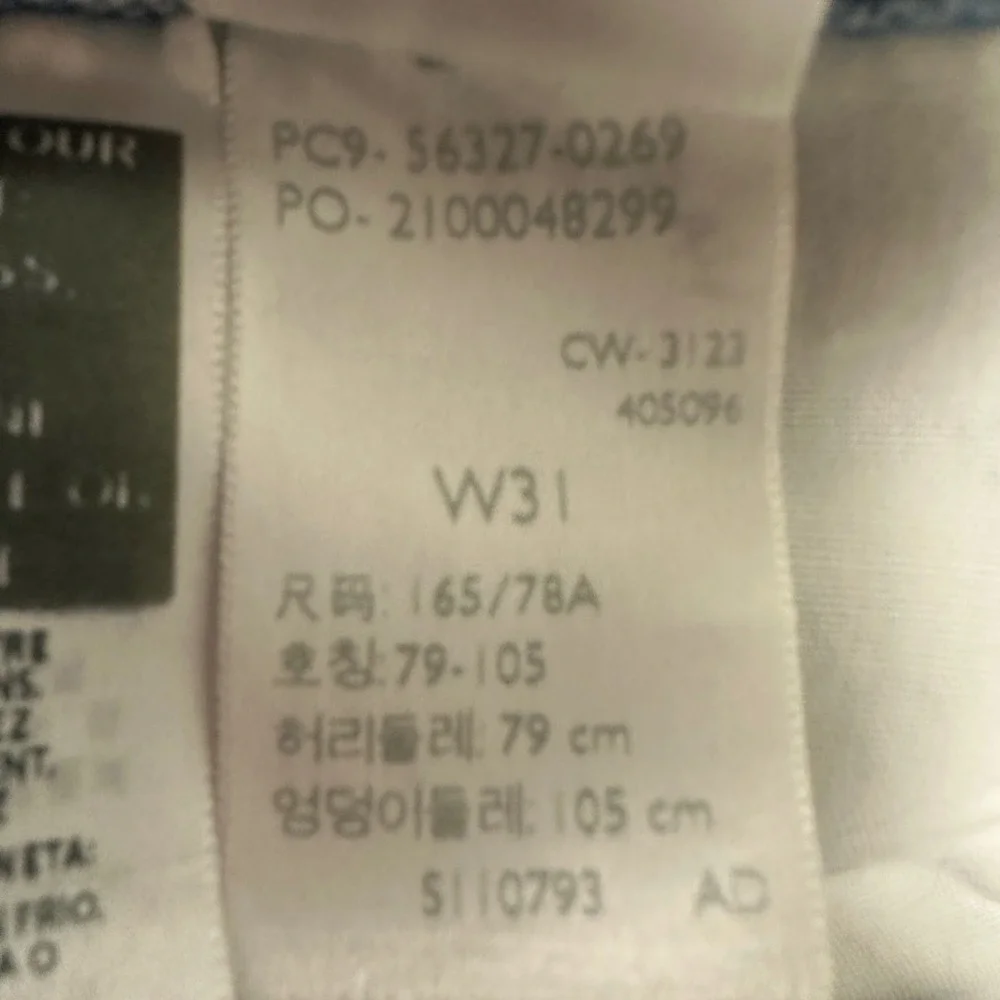 Levis levi 501